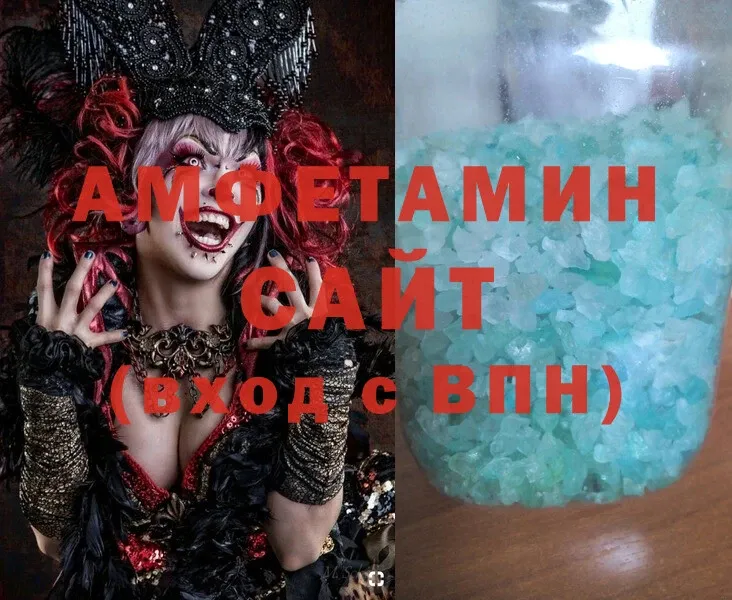 купить наркоту  Дальнегорск  Amphetamine Premium 