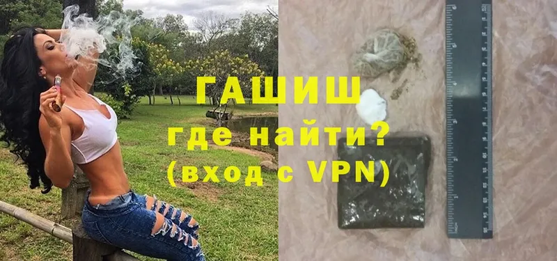 закладка  Дальнегорск  OMG рабочий сайт  ГАШ Cannabis 