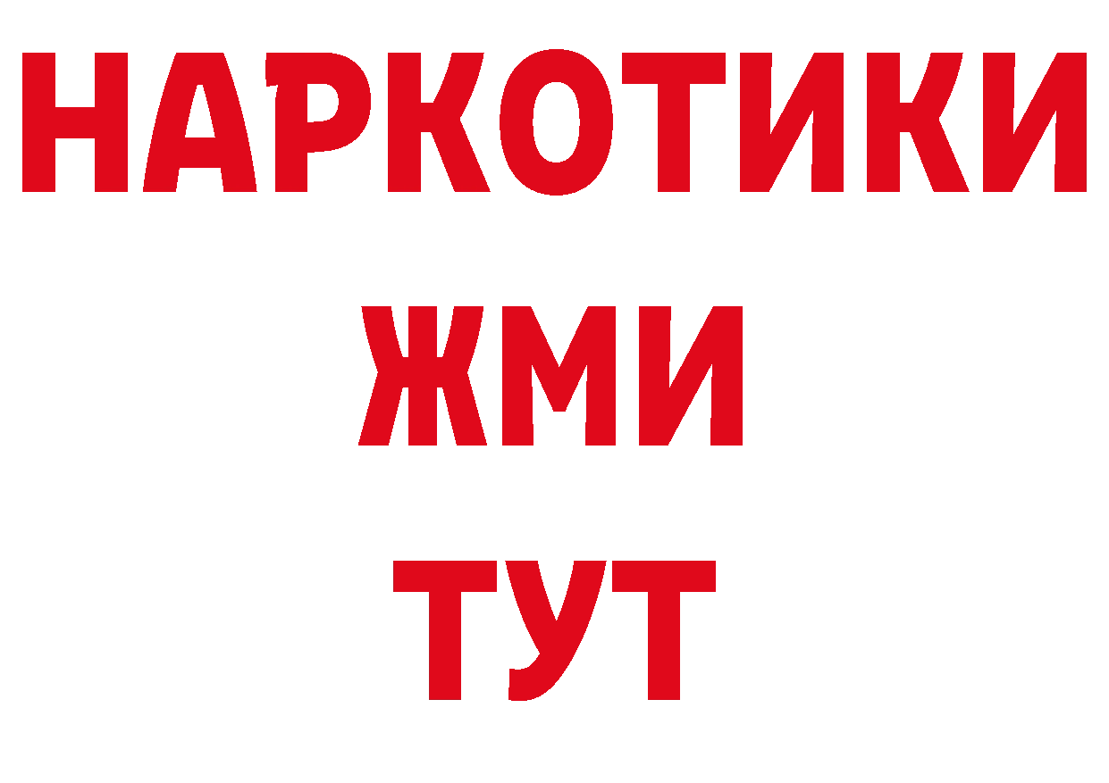 Метамфетамин пудра вход площадка ОМГ ОМГ Дальнегорск